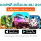 paid apps for iphone ipad for free limited time 08 06 2023