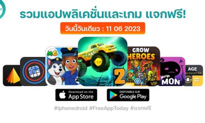 paid apps for iphone ipad for free limited time 11 06 2023