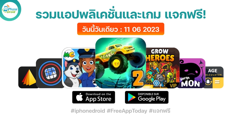 paid apps for iphone ipad for free limited time 11 06 2023