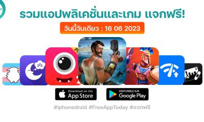 paid apps for iphone ipad for free limited time 16 06 2023