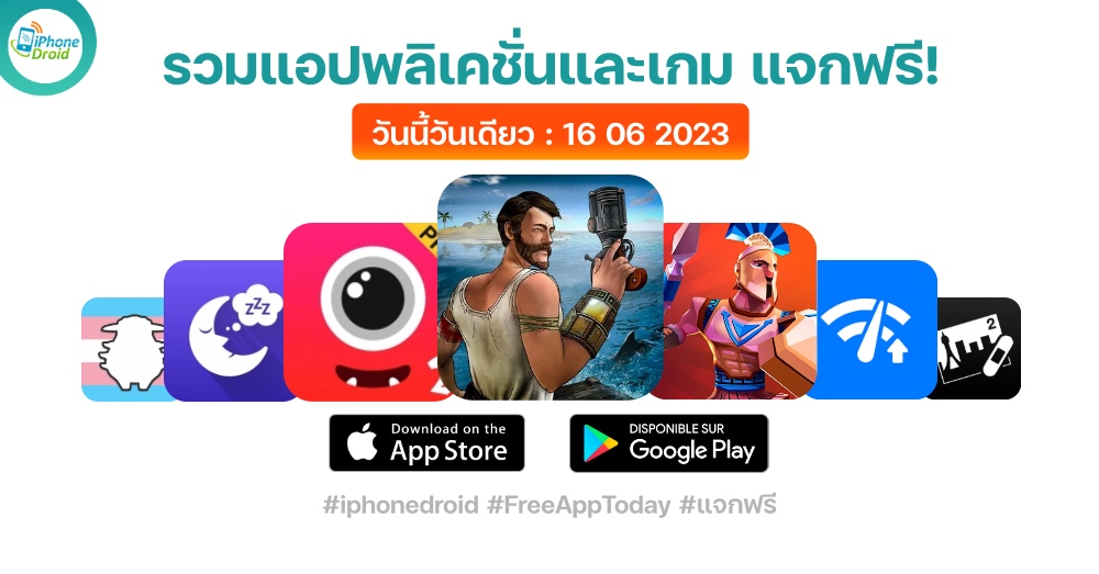 paid apps for iphone ipad for free limited time 16 06 2023