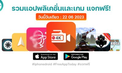 paid apps for iphone ipad for free limited time 22 06 2023