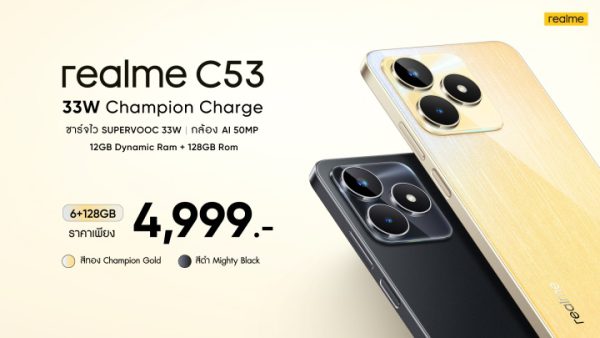 realme C53