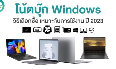 windows laptop buying guide