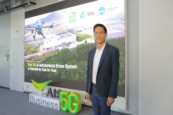 AIS 5G – ARV AI Autonomous Drone System 5G
