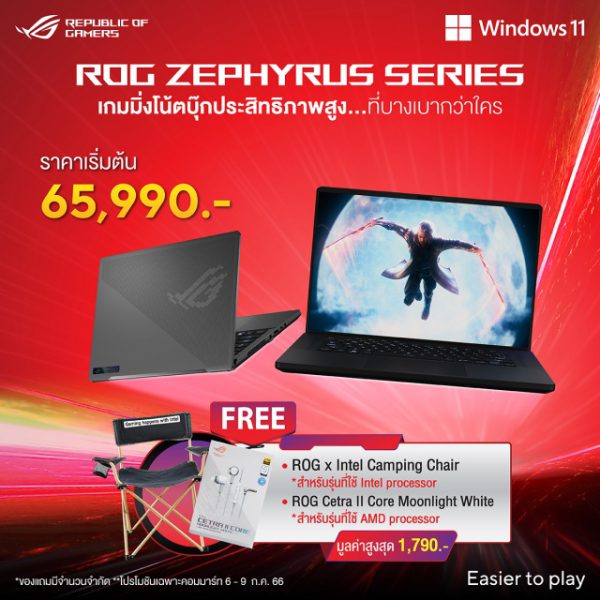 ROG Zephyrus Duo 16 (GX650PY)