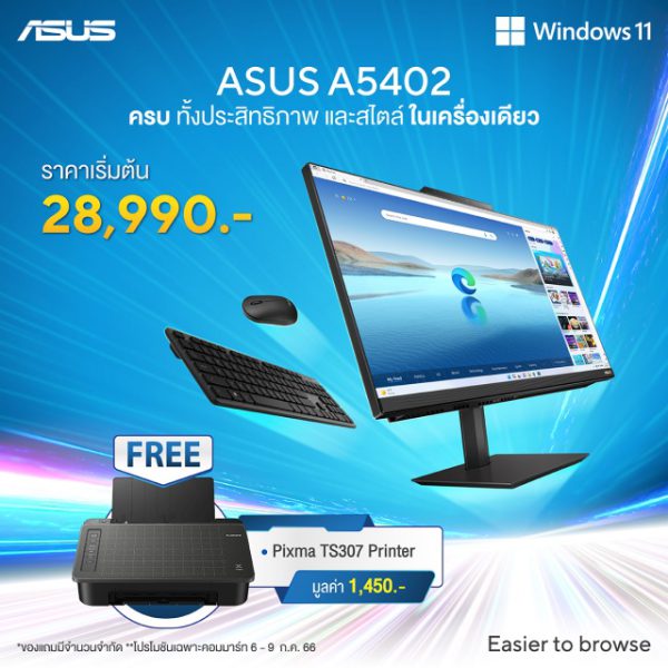 ASUS Zen AiO 24 (M5401)