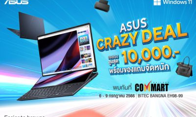 ASUS และ ROG จัดเต็มโปรโมชั่น Commart Crazy Deal