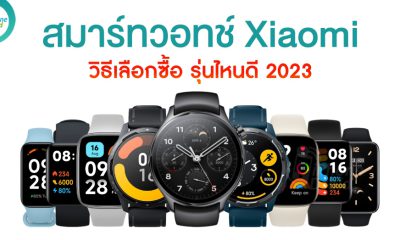 Best Smartwatch Xiaomi 2023