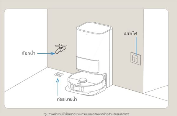 DreameBot L10s Ultra Special Edition (SE)