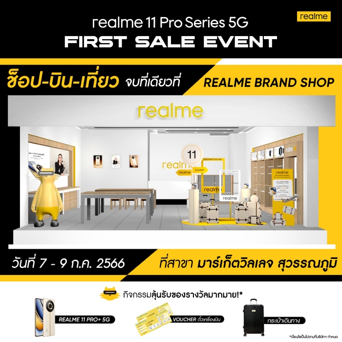 First Sale realme 11 Pro Series 5G