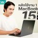 MacBook Air 15 Review after 1 Month