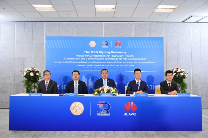 rtrda and Huawei join MOU