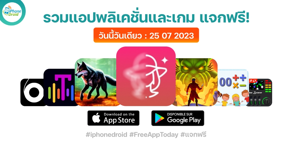 paid apps for iphone ipad for free limited time 25 07 2023