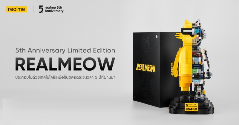 5th Anniversary Limited Edition realmeow