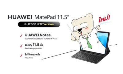 HUAWEI MatePad 11.5 LTE Version Features