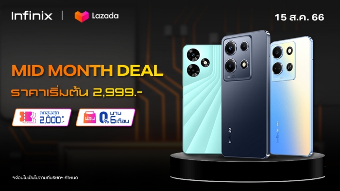 Infinix Mid Month Sale