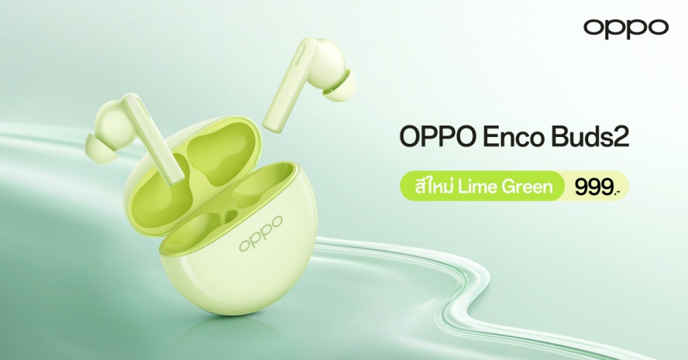 OPPO Enco Buds2 Lime Green
