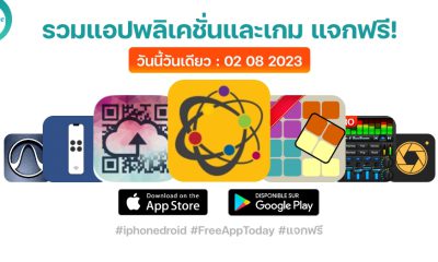 paid apps for iphone ipad for free limited time 02 08 2023