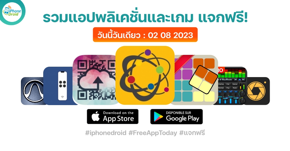 paid apps for iphone ipad for free limited time 02 08 2023