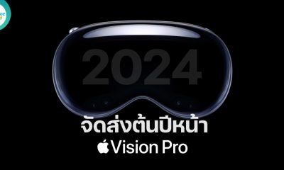 Apple Vision Pro headset is on track to ship early next year