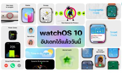 Apple releases watchOS 10 full version update