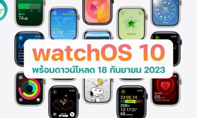 Apple watchOS 10 is coming September 18th