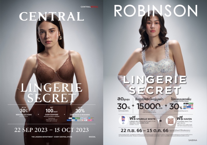 Central Robinson Lingerie Secret 2023