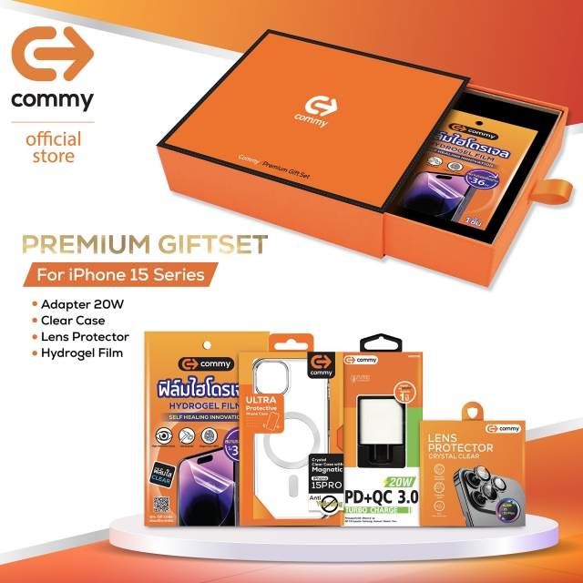 Commy Premium Gift Set for iPhone15 Series