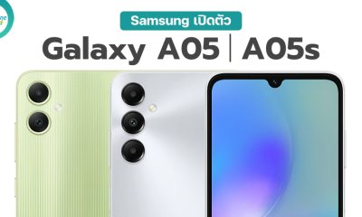 Galaxy A05 and Galaxy A05s