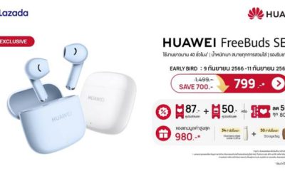 HUAWEI FreeBuds SE 2