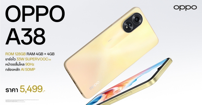 OPPO A38 price only 5499 baht