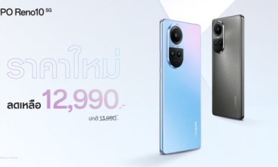 OPPO Reno10 5G new price 12990