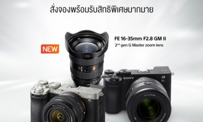 Sony Alpha 7C II and Alpha 7CR pre-order in Thailand starting September 22