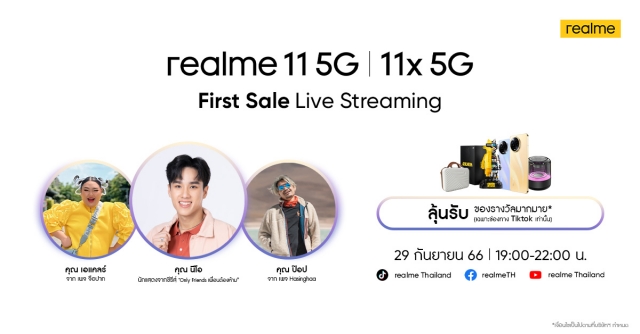 realme 11 5G และ realme 11x 5G