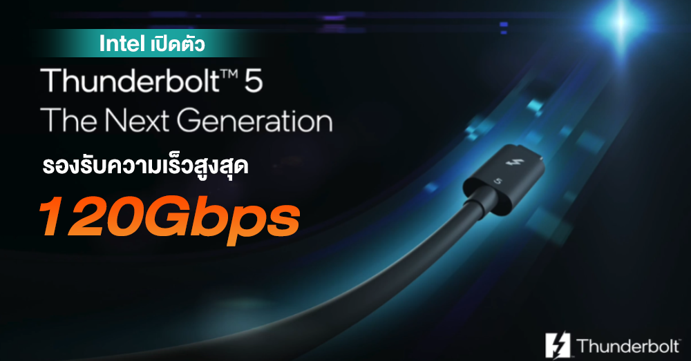 thunderbolt carbon 70