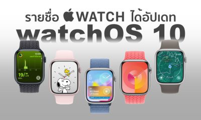 watchOS 10 Devices