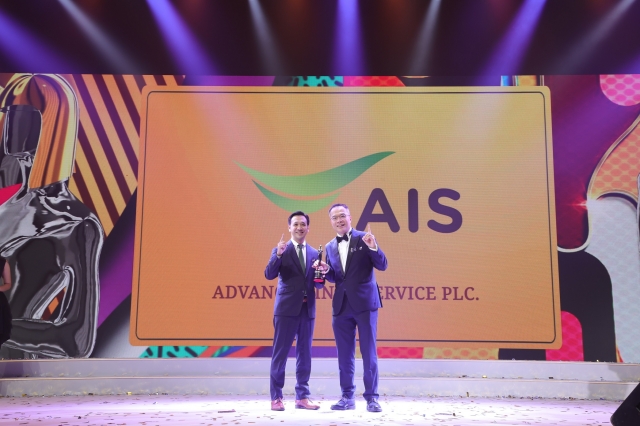 AIS HR Asia