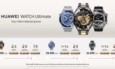 Early Bird HUAWEI WATCH Ultimate