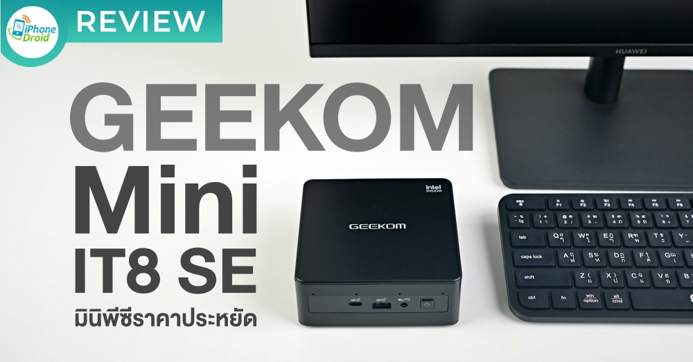 Review of GEEKOM Mini IT8 SE The Ultimate Budget Mini PC for Work
