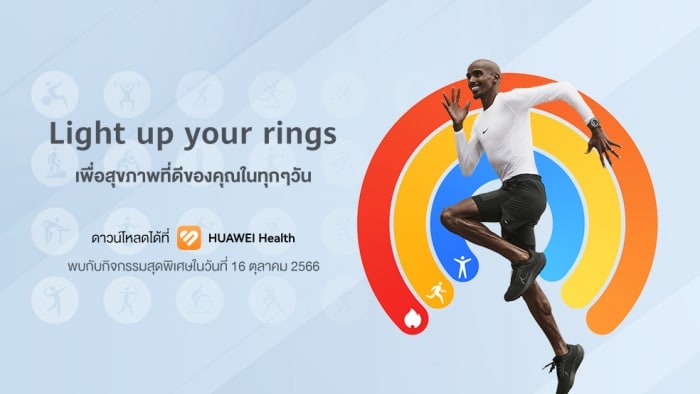 HUAWEI WATCH GT 4 Light Up Your Rings