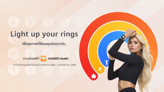 HUAWEI WATCH GT 4 Light Up Your Rings