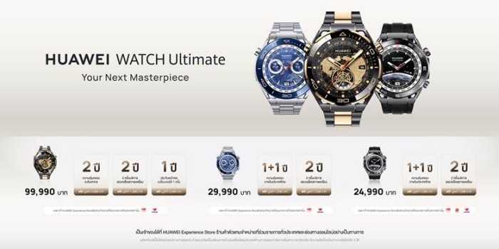 HUAWEI WATCH Ultimate