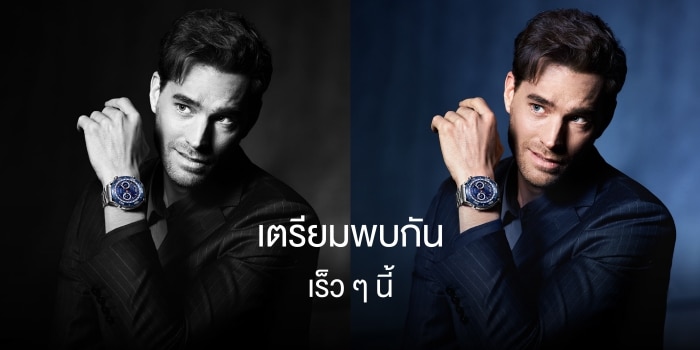 HUAWEI WATCH Ultimate will be launched in Thailand on November 3, 2023