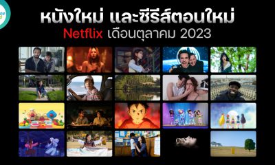 New Movies on Netflix in October 2023