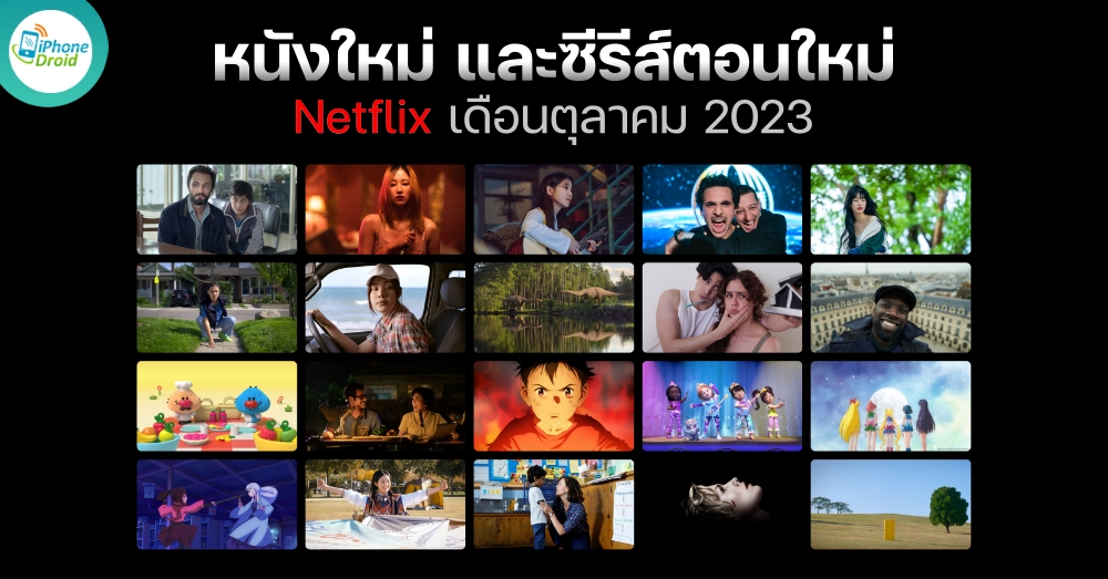 New Movies on Netflix in October 2023