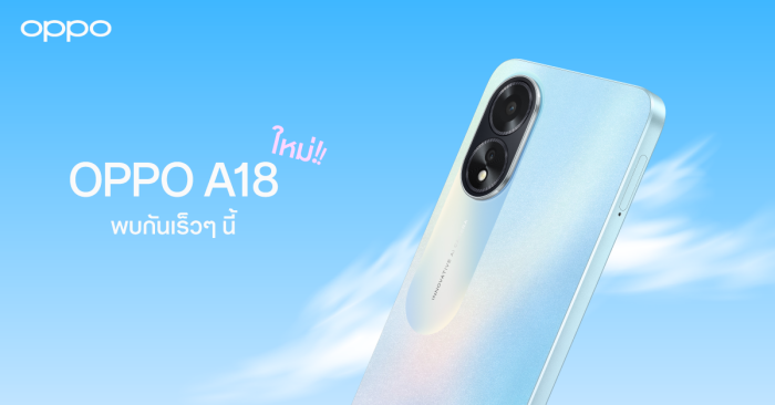OPPO A18 launches in Thailand soon