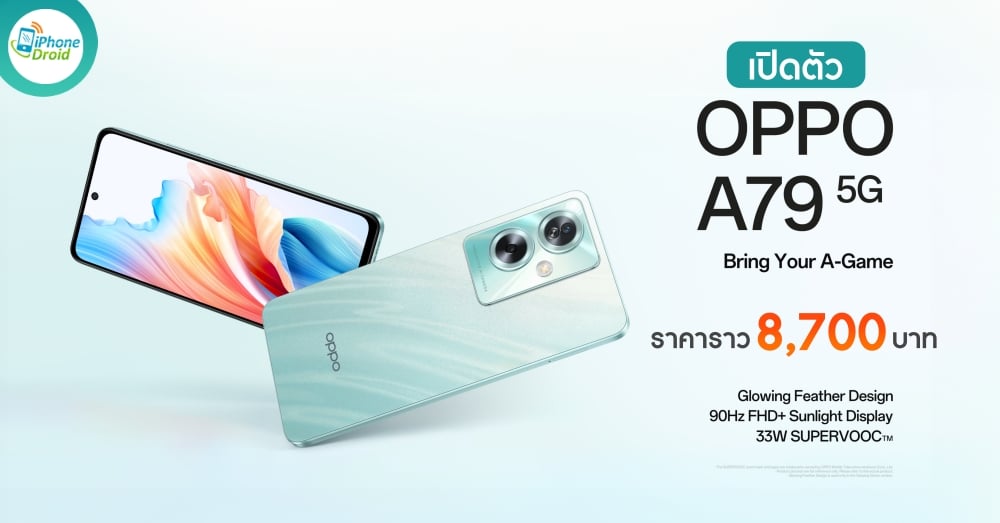 OPPO A79