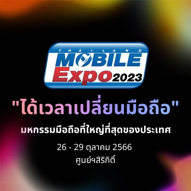 Thailand Mobile Expo OCT 2023