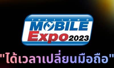 Thailand Mobile Expo OCT 2023
